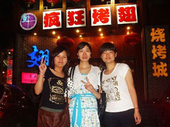 秦皇岛烧烤加盟,学烧烤技术,开烧烤店多少钱烧烤加盟