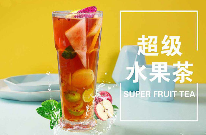 秦皇岛水果茶培训